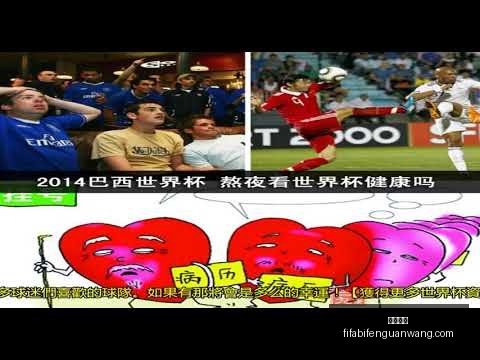 孙世林被指,操控孙凯涉,假球,乐球体育,乐球体育平台,乐球体育App,乐球体育下载